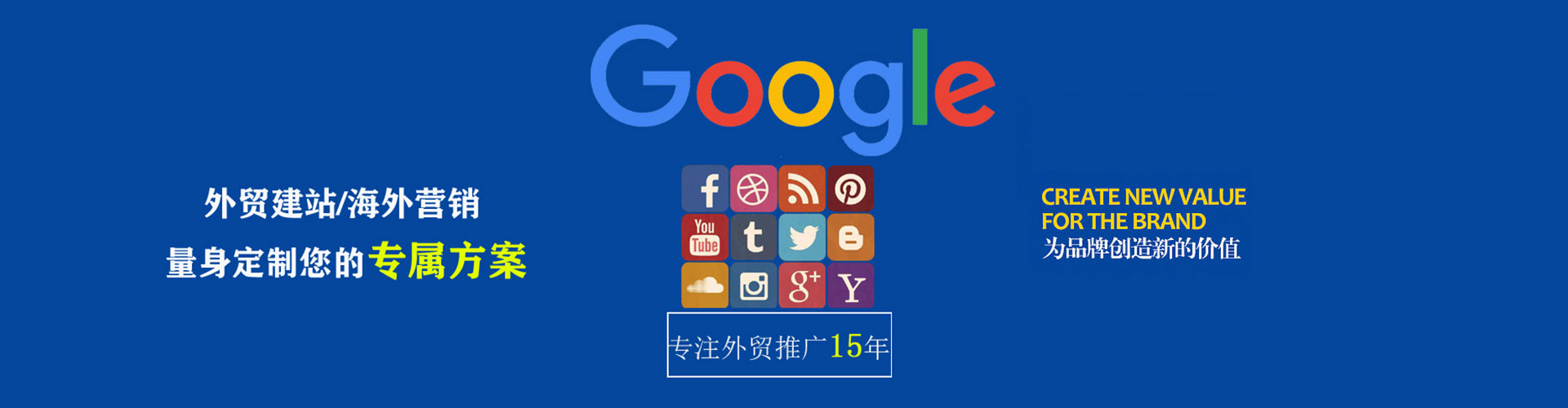 老城百度推广运营