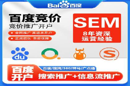 信息流广告开户策略：多角度案例分析