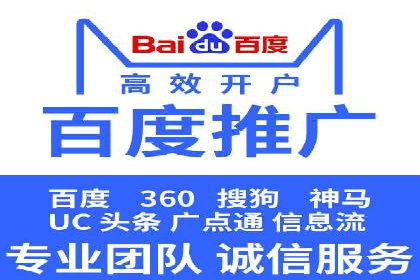 探索信息流开户的商业价值——多行业案例分析