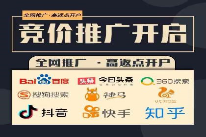 探索SEM开户如何助力企业增长