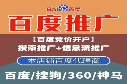 竞价SEM案例解析：快速提升企业知名度案例