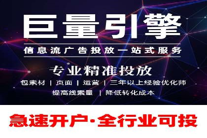 SEM推广竞价案例：行业解决方案